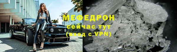 крисы Красноперекопск