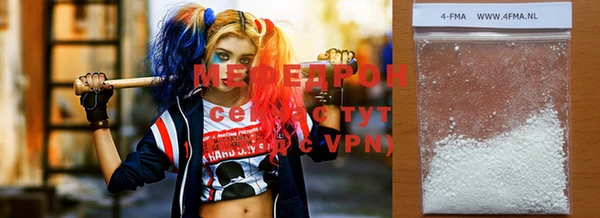 мяу мяу кристалл Краснотурьинск