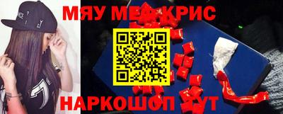 мяу мяу мука Гусев