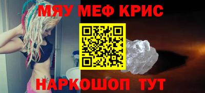 каннабис Гусь-Хрустальный