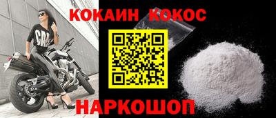 кокаин VHQ Гусиноозёрск