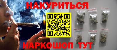 кокаин VHQ Гусиноозёрск