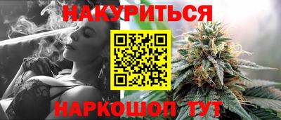 каннабис Гусь-Хрустальный