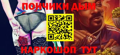 каннабис Гусь-Хрустальный