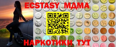 мяу мяу мука Гусев