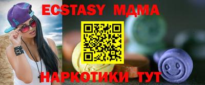 каннабис Гусь-Хрустальный