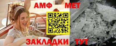 метадон Абакан