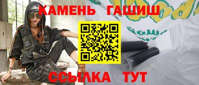 мяу мяу мука Гусев