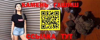 каннабис Гусь-Хрустальный