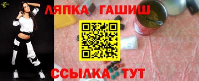 каннабис Гусь-Хрустальный