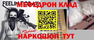 каннабис Гусь-Хрустальный