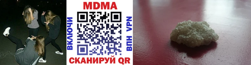 МДМА кристаллы  Ногинск 