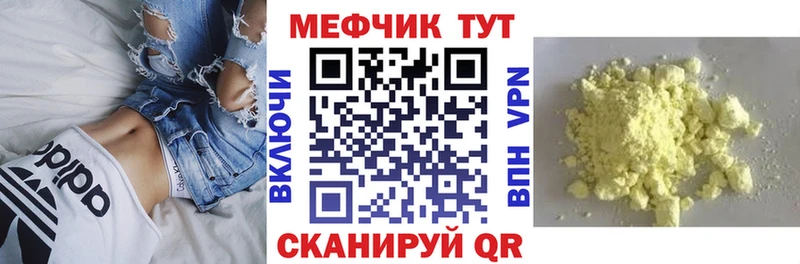 МЕФ мука  Ногинск 