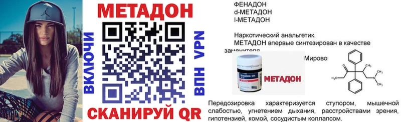 дарнет шоп  это как зайти  МЕТАДОН мёд  Ногинск 