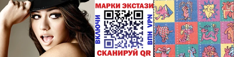 Наркотические марки 1,5мг  МЕГА   Ногинск 