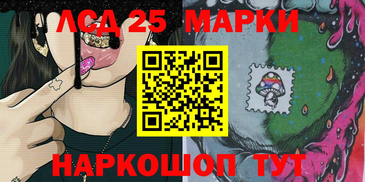 Каннабис Ногинск