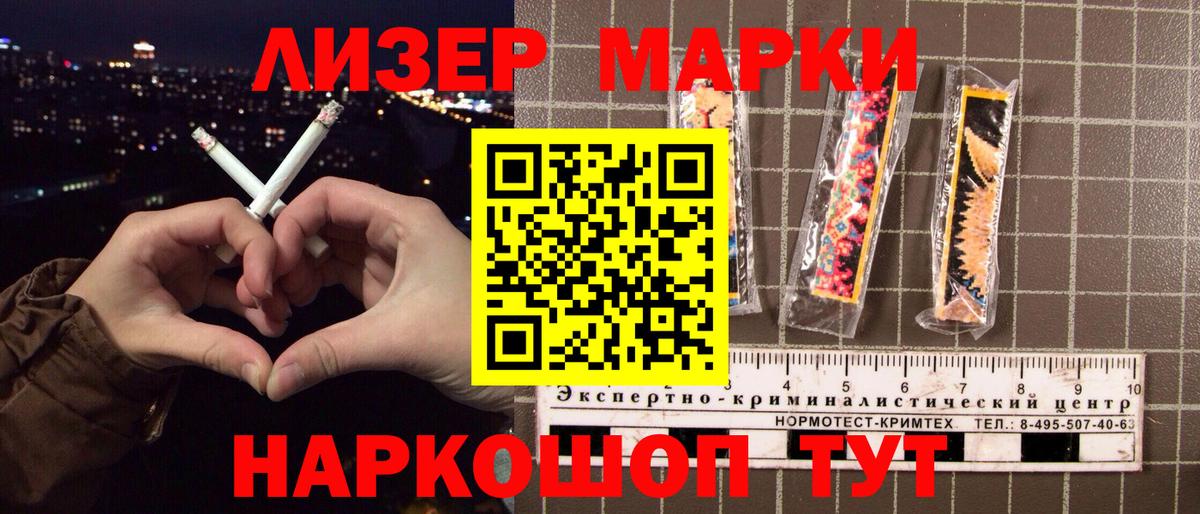 Галлюциногенные грибы Ногинск