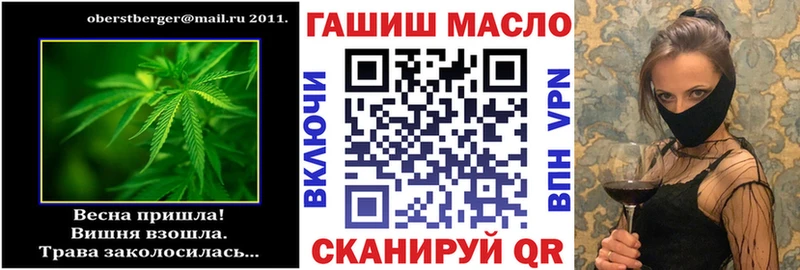 ТГК вейп закладка Ногинск