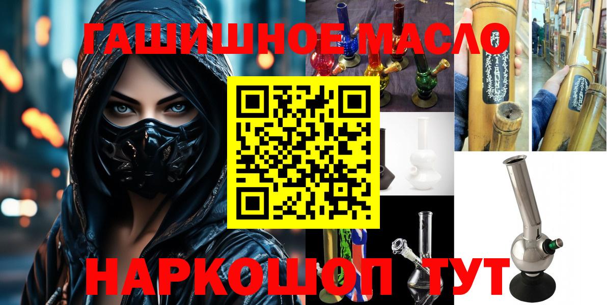 Дистиллят ТГК вейп с тгк Ногинск